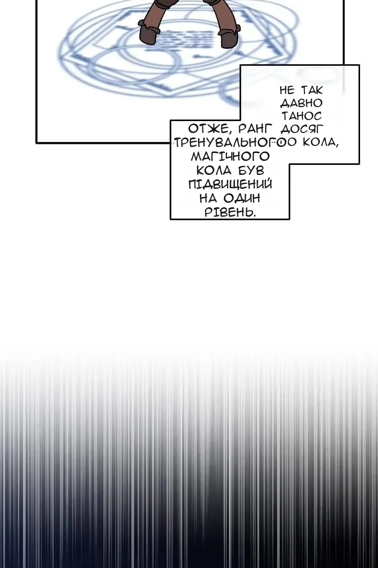 Сторінка 55