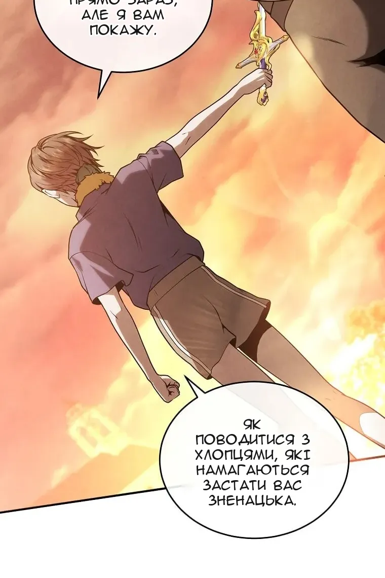 Сторінка 66
