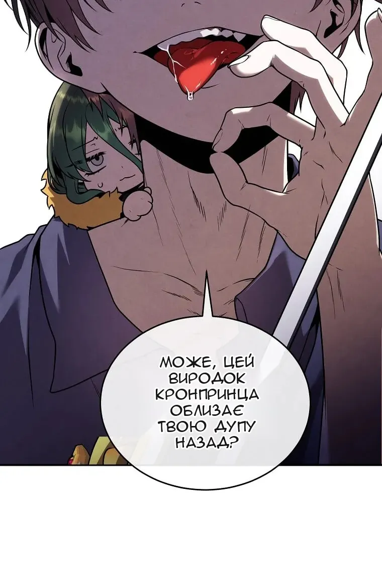 Сторінка 73