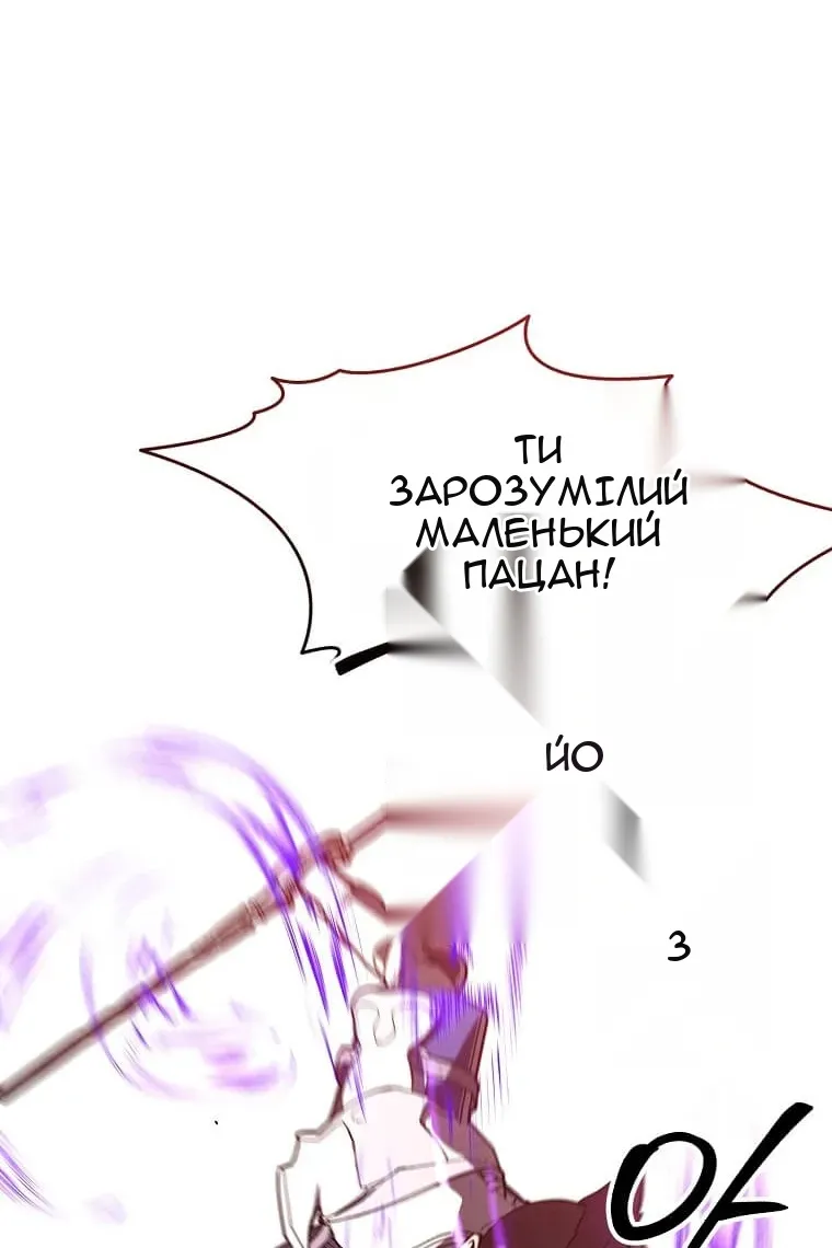 Сторінка 74