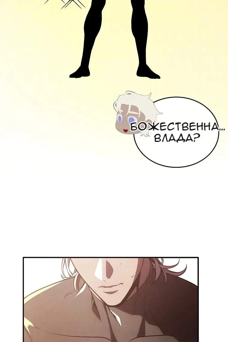 Сторінка 91