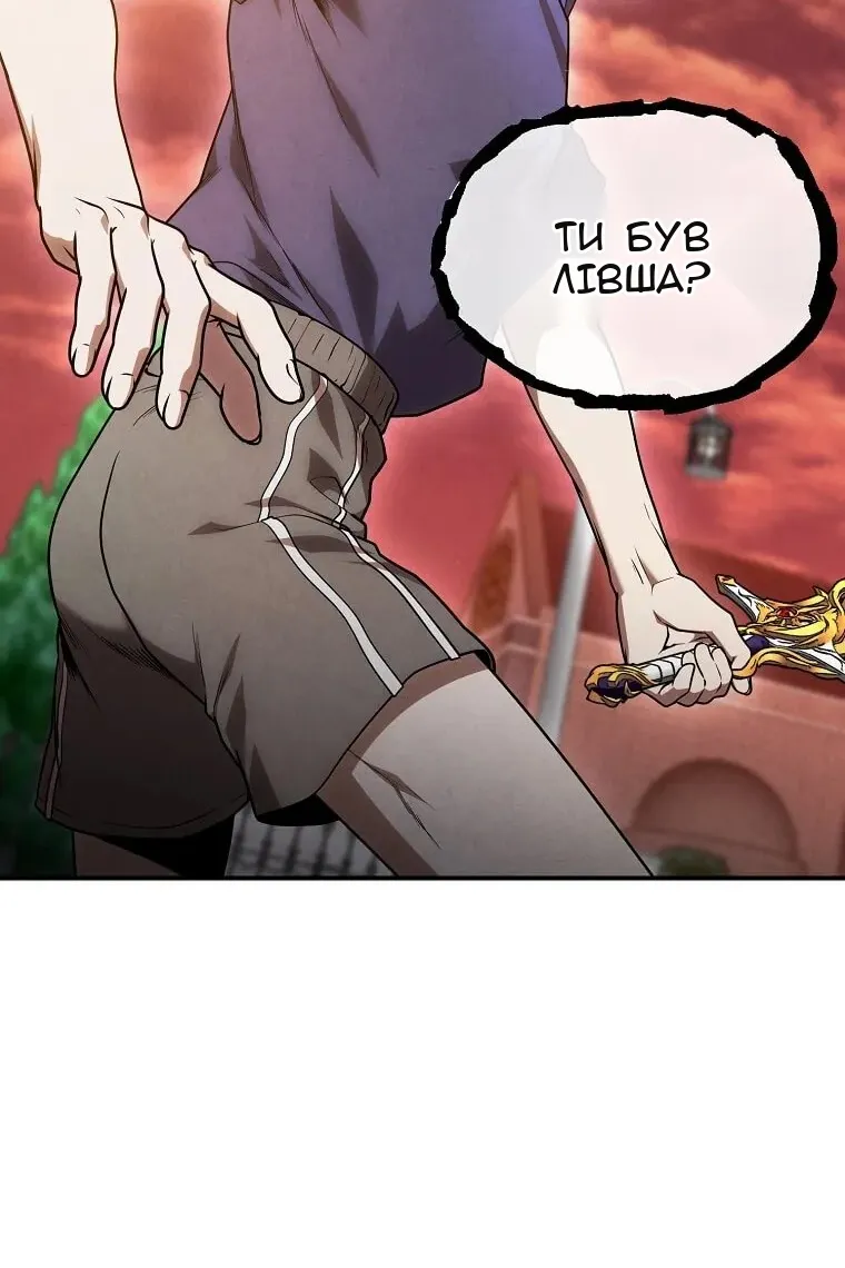 Сторінка 4