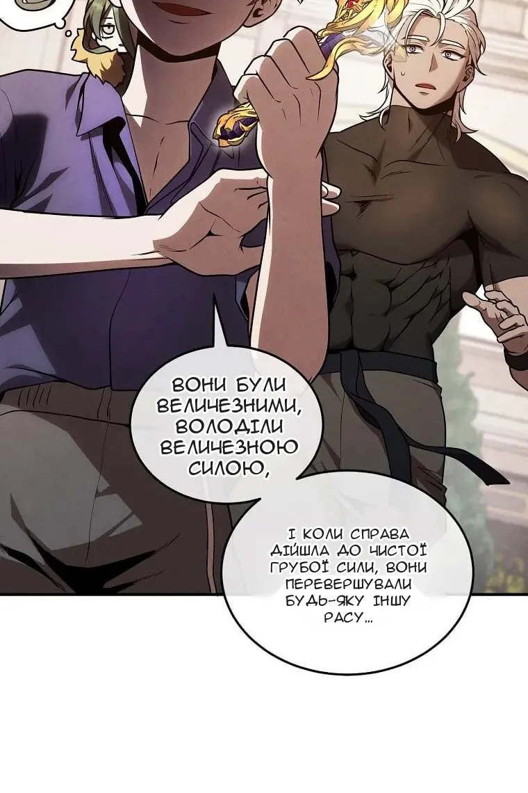 Сторінка 8