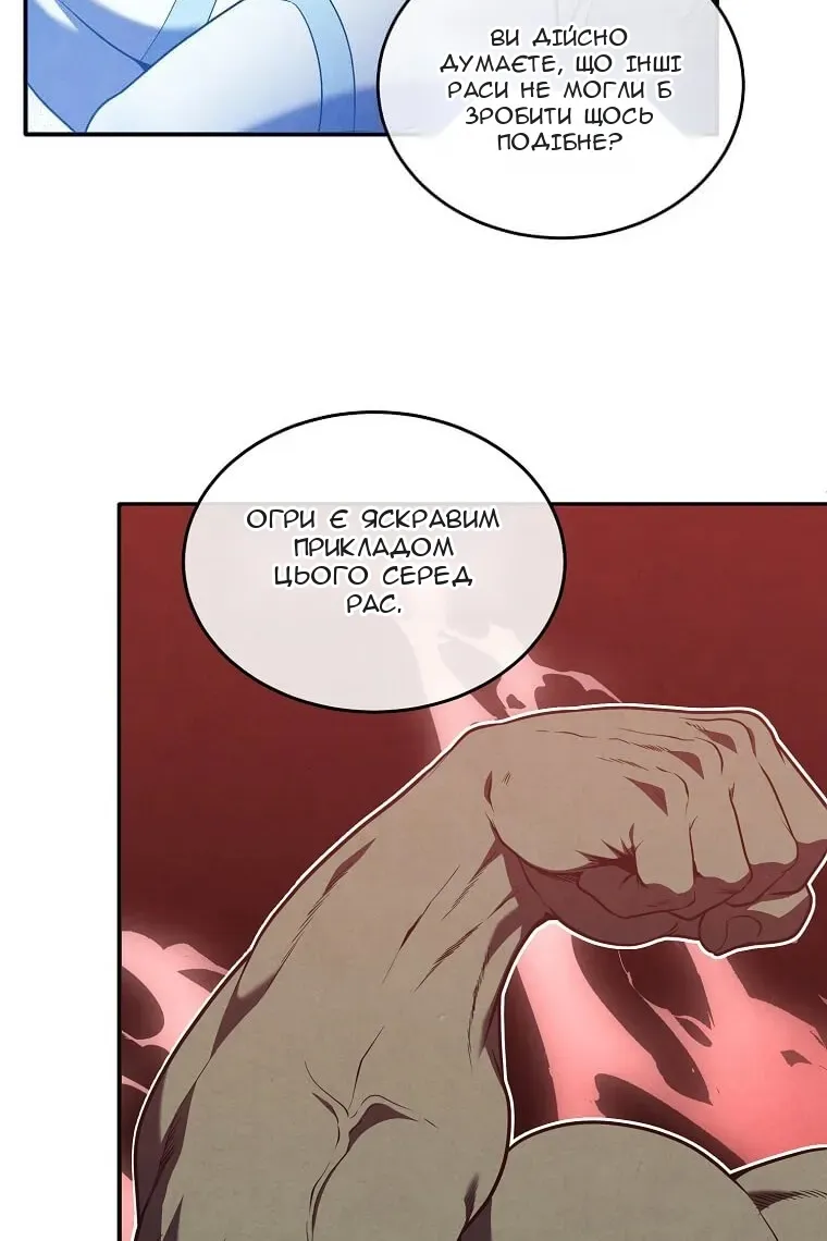 Сторінка 13