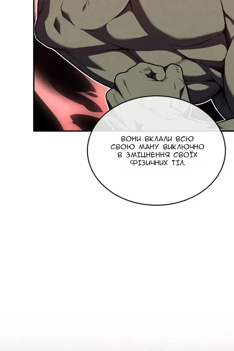 Сторінка 14