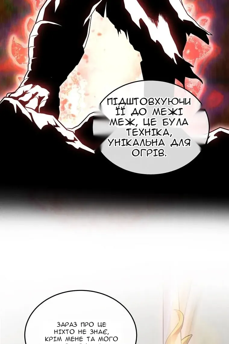 Сторінка 16