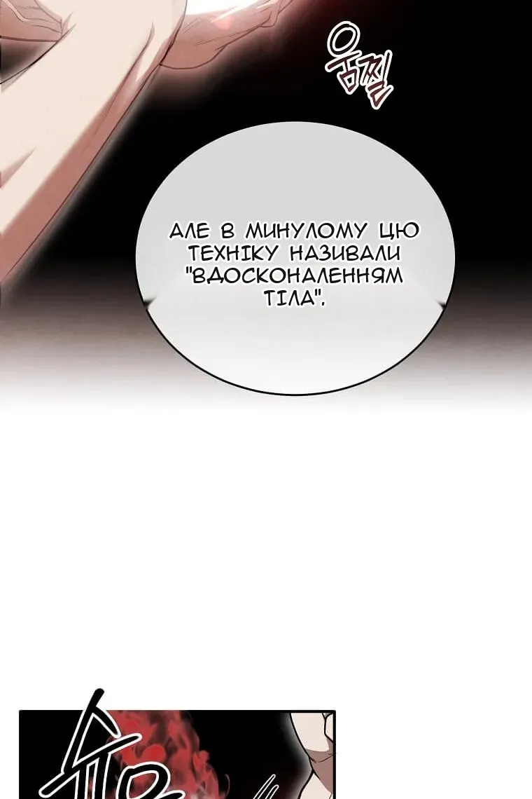Сторінка 18