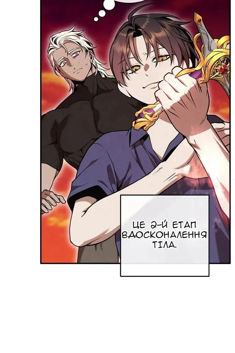 Сторінка 20