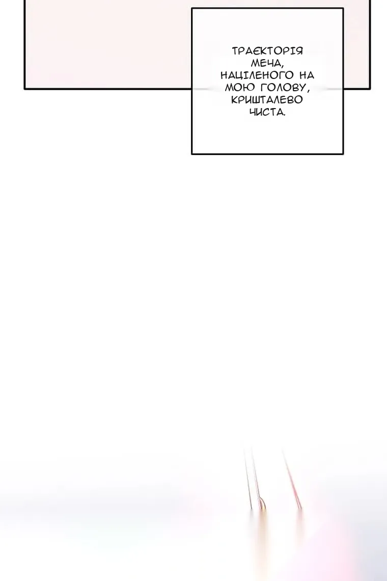 Сторінка 34
