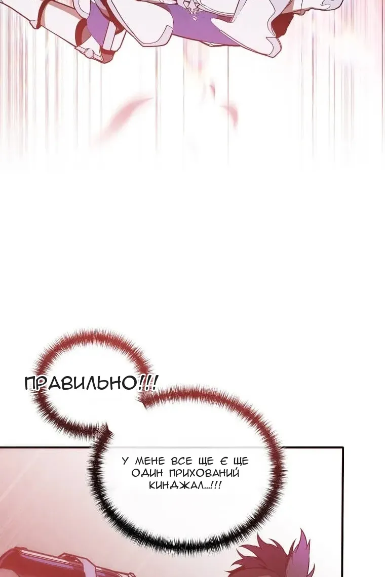 Сторінка 45