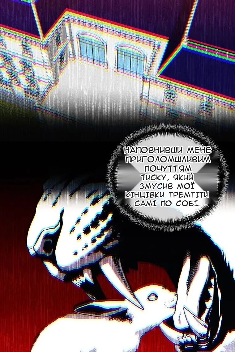 Сторінка 67
