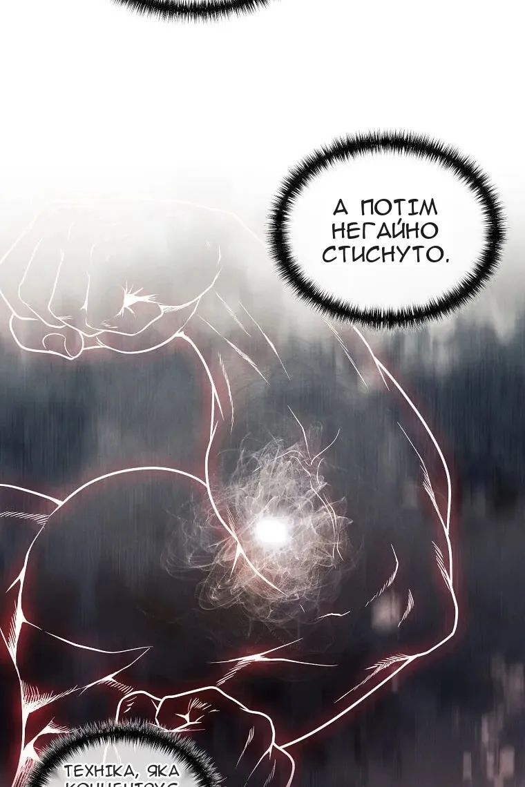 Сторінка 82