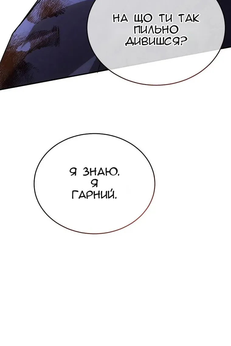 Сторінка 96