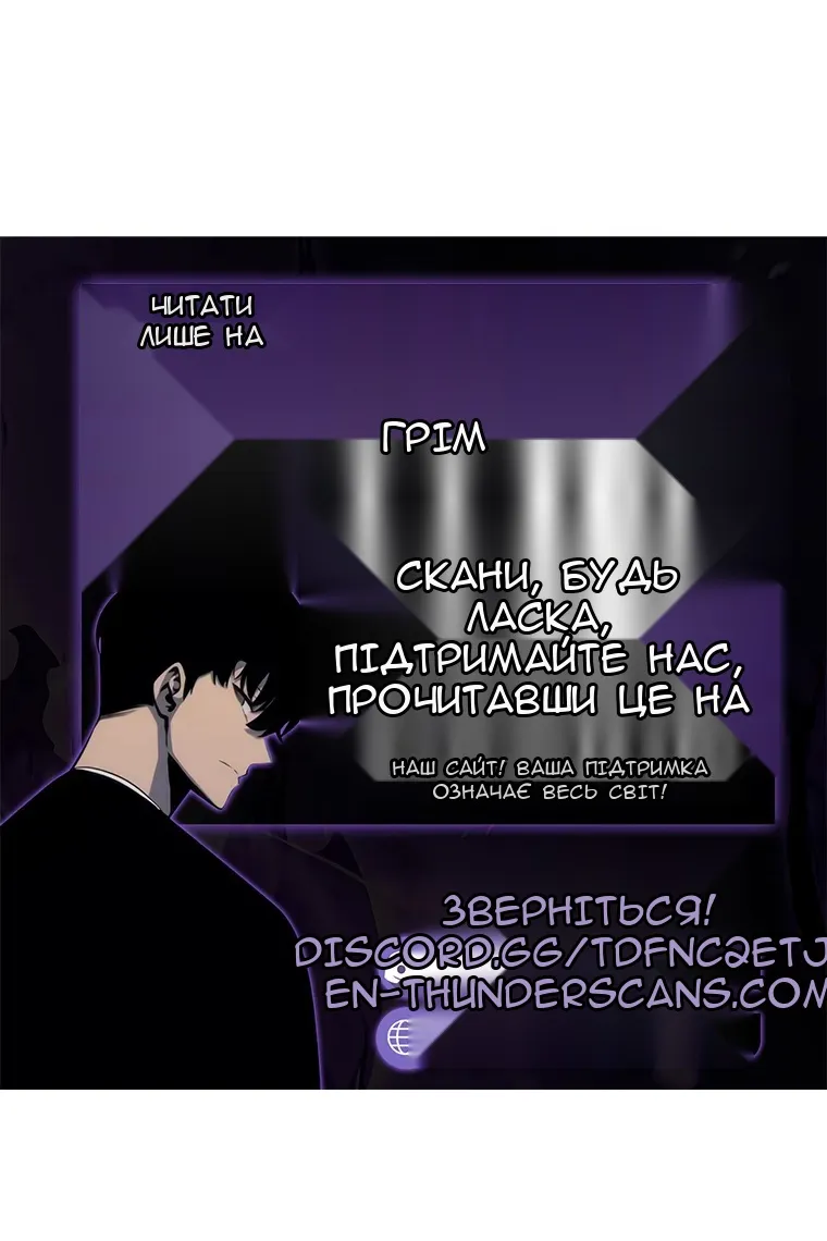 Сторінка 97