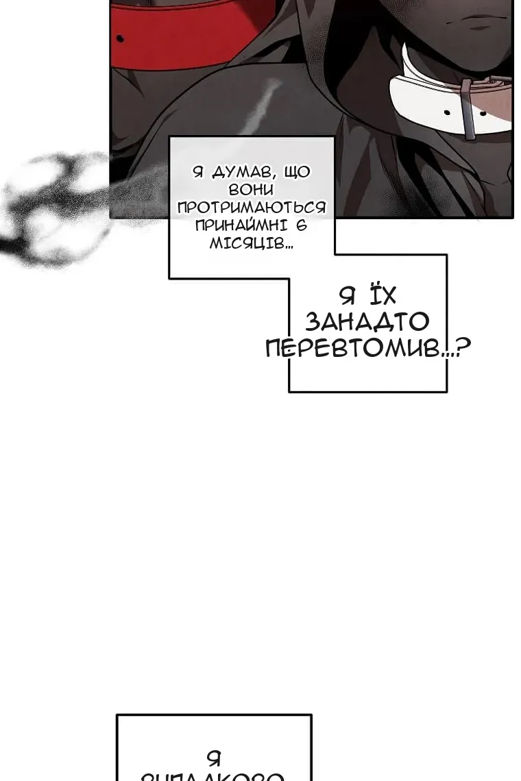 Сторінка 7