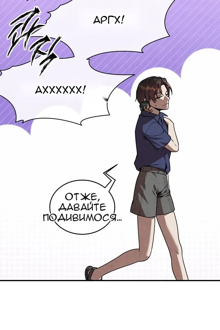 Сторінка 11