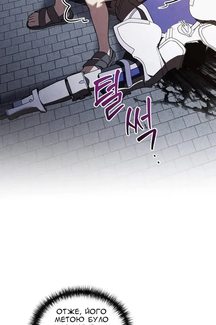 Сторінка 13