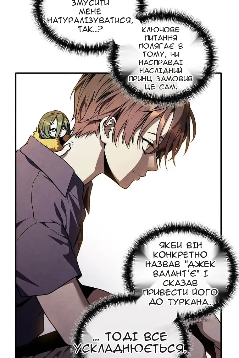 Сторінка 14