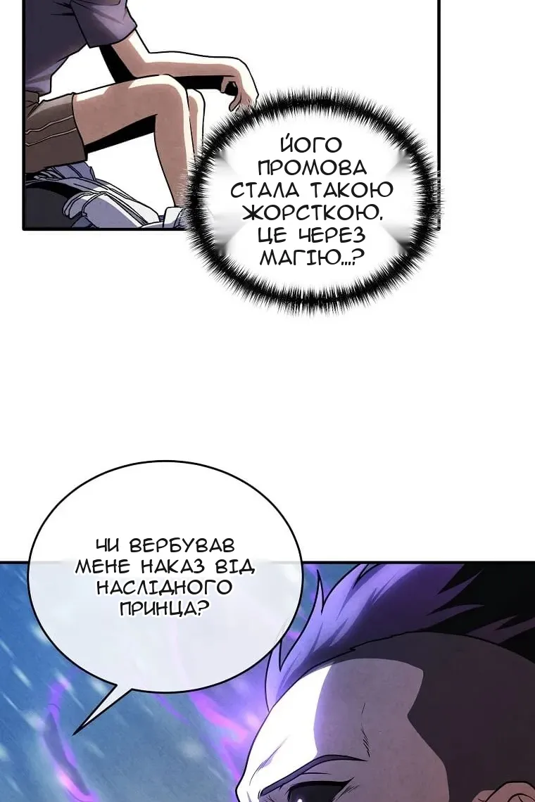 Сторінка 20