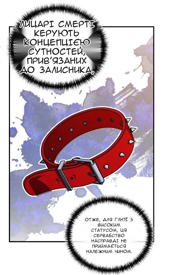 Сторінка 23