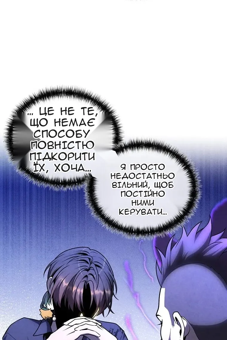 Сторінка 24