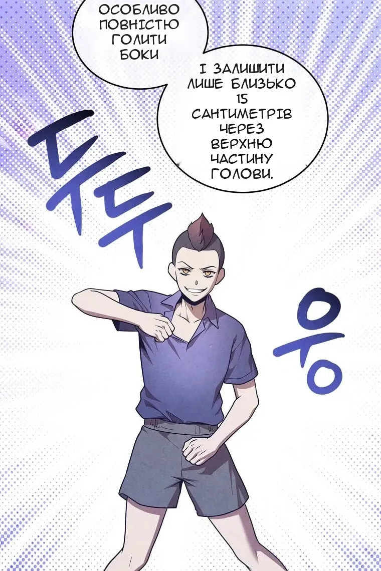 Сторінка 28