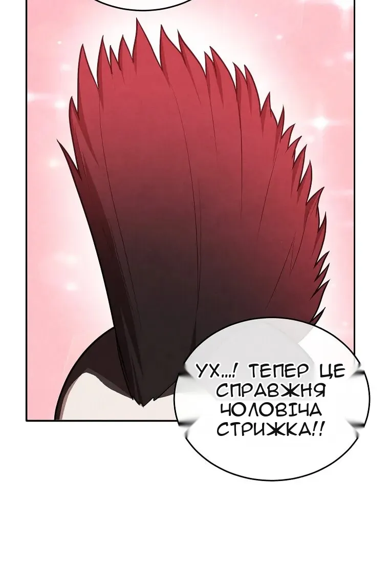 Сторінка 30