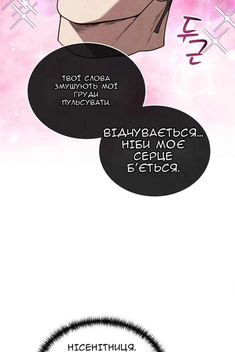Сторінка 33