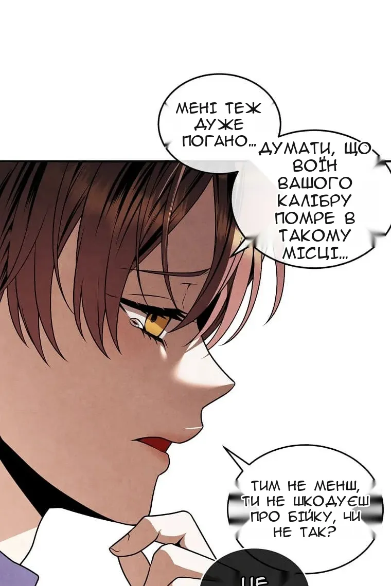 Сторінка 38