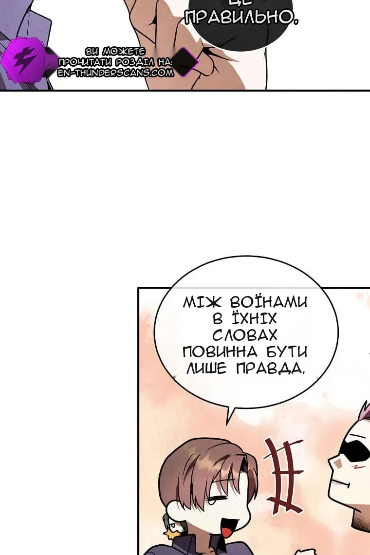 Сторінка 39