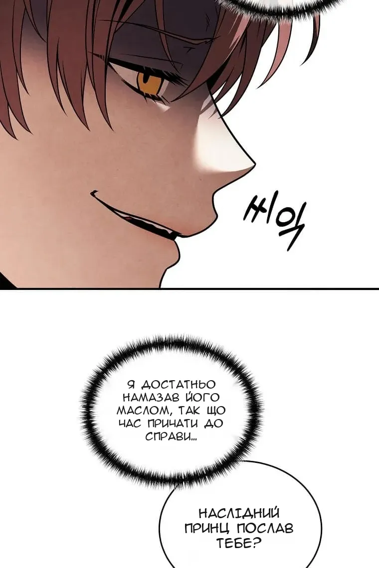 Сторінка 42