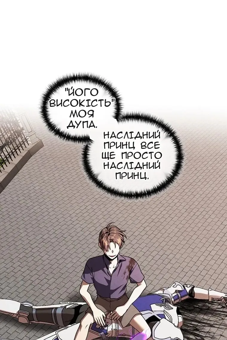 Сторінка 47
