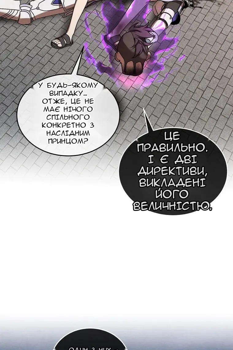 Сторінка 48
