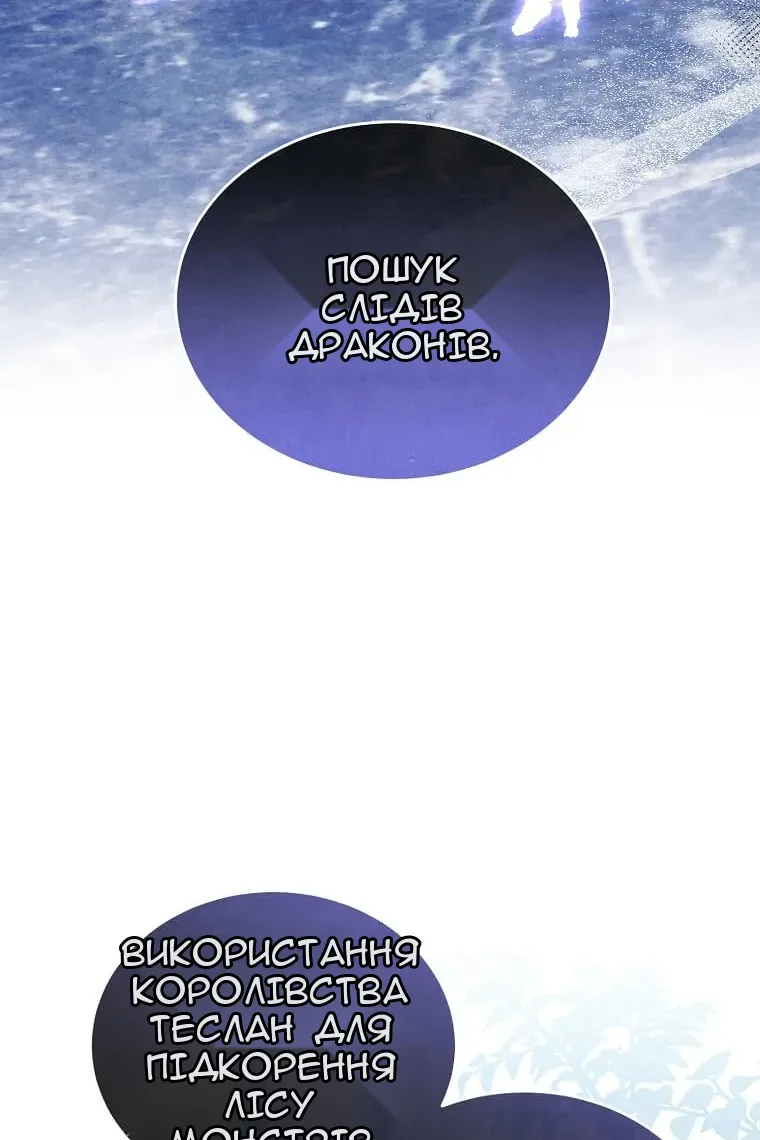 Сторінка 51