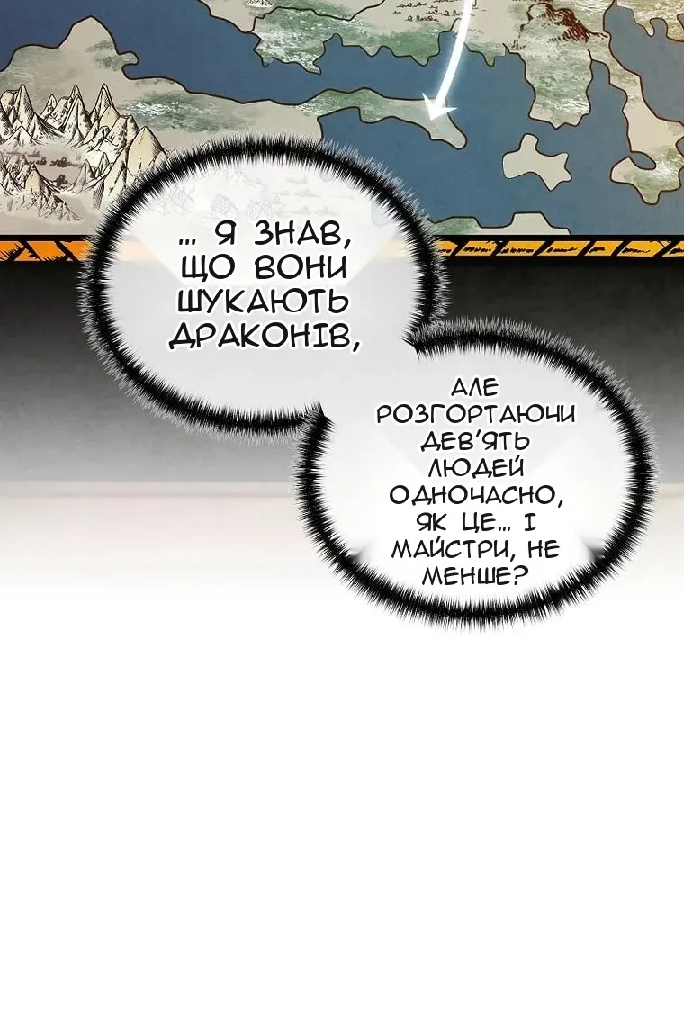 Сторінка 55
