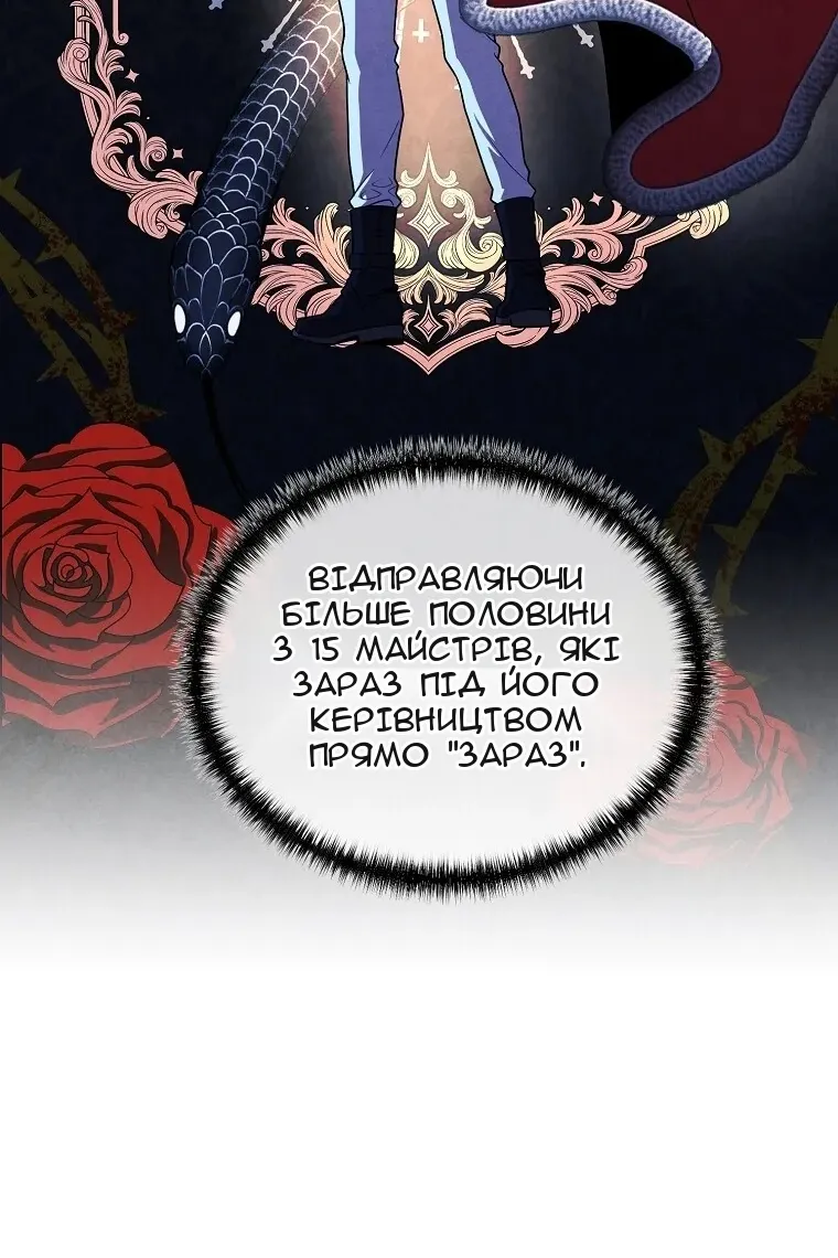 Сторінка 57