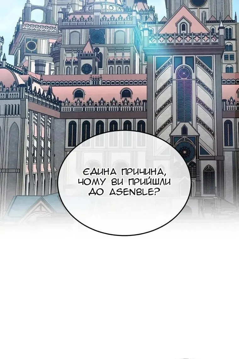 Сторінка 66