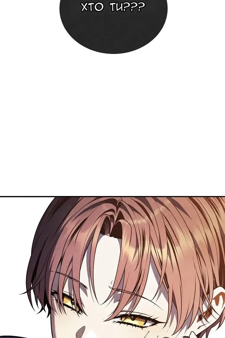 Сторінка 71