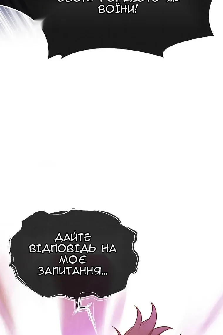 Сторінка 76