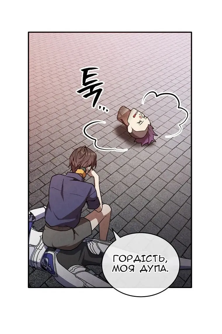 Сторінка 78