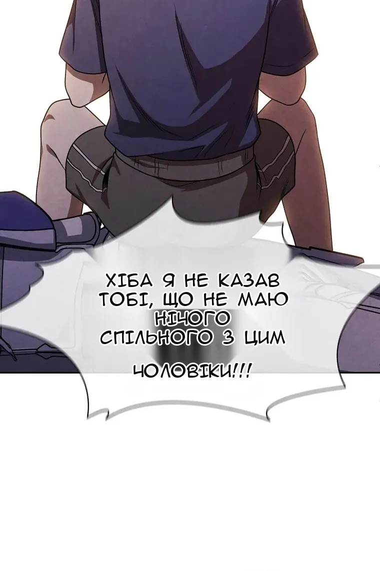 Сторінка 80