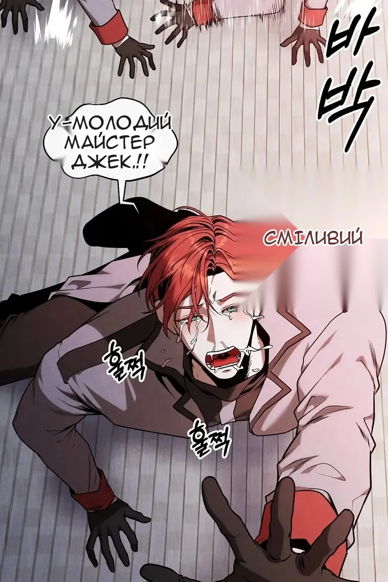 Сторінка 90