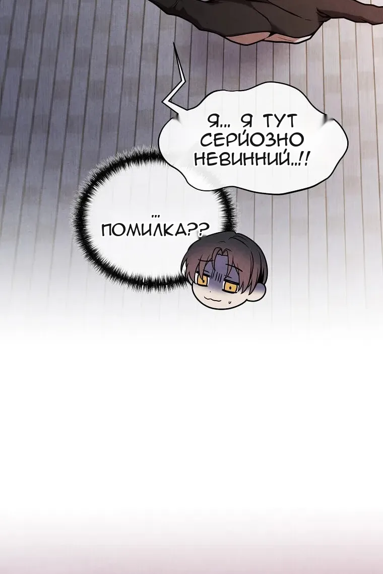 Сторінка 91