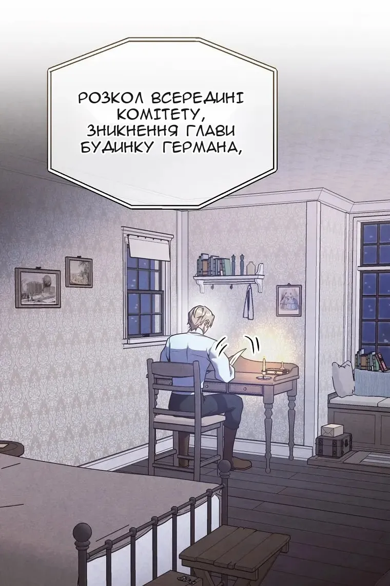 Сторінка 21