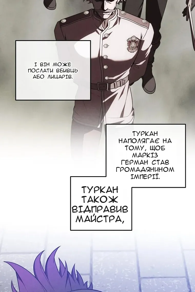 Сторінка 26