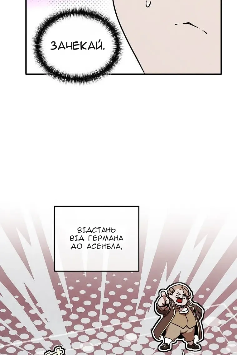 Сторінка 30