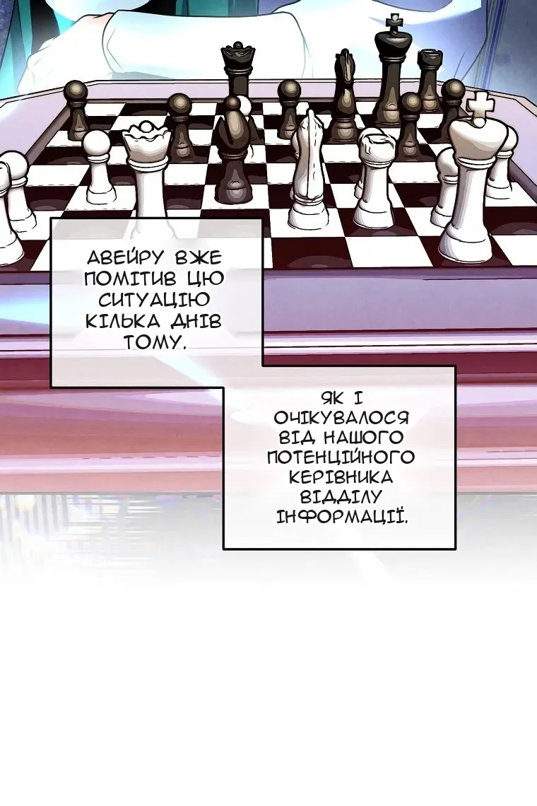 Сторінка 33