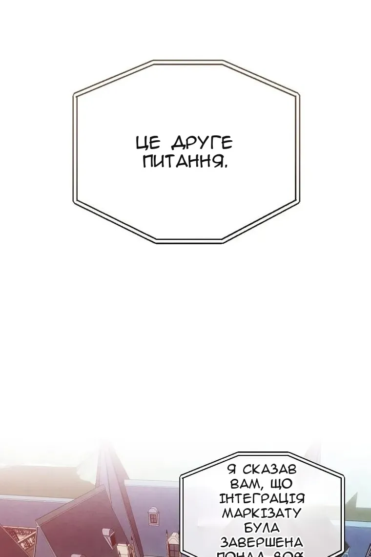 Сторінка 34