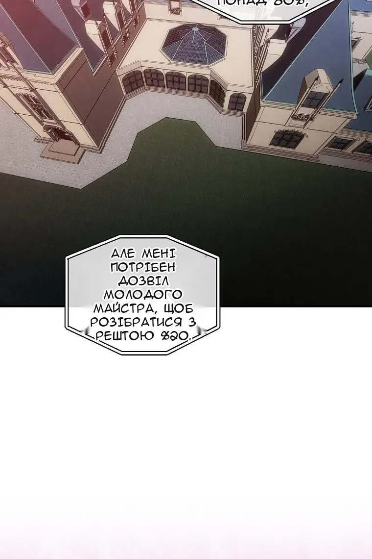 Сторінка 35