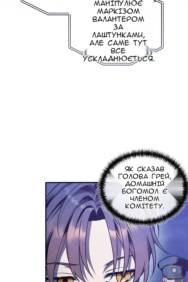 Сторінка 39